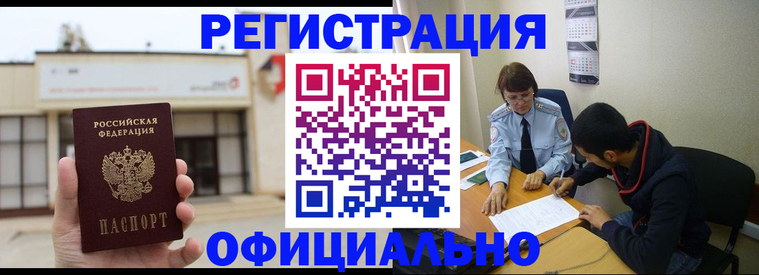 где прописаться в Симе